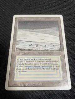 MTG Tundra 3ED EN 傷多 プレイ用 2026年最新】ツンドラ mtgの人気アイテム - メルカリ