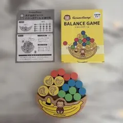 おさるのジョージ バランスゲームのサムネイル