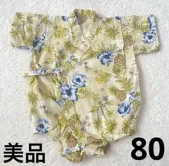 【美品】branshes ブランシェス　80 ベビー甚平　ロンパース