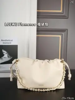 LOEWE Flamenco ホワイトショルダーバッグ
