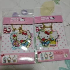 新品ハローキティ50th　3チャームキーホルダー2個セット50周年サンリオ