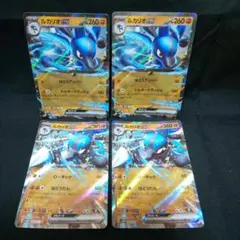 即購入ok＊ポケカ ルカリオex 2種4枚のサムネイル