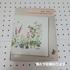 2025年最新】コッツウォルズと湖水地方を訪ねての人気アイテム - メルカリ