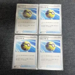クイックボール　ノーマル　4枚 ポケモンカード