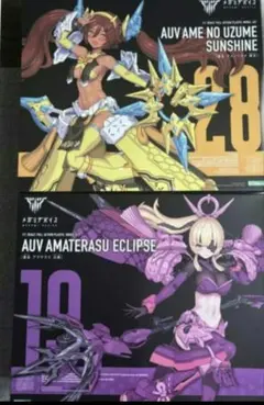 2026年最新】メガミデバイス 改造の人気アイテム - メルカリ