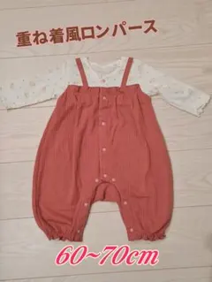 西松屋 重ね着風ロンパース 60~70cm サーモンピンク