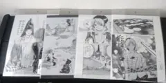 ヒカルの碁 原画展 くじ ビッグタオル A賞 - メルカリ