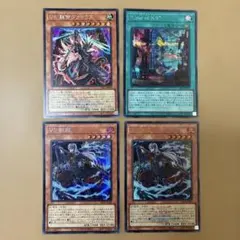 遊戯王 サイバースコントラクトウィッチ オーバーフレーム プリズマ