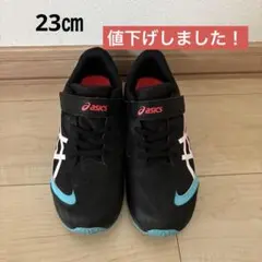 アシックス　レーザービーム23㎝ワイド3E