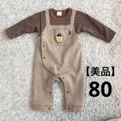 【美品】petit main ストライプロンパース 80