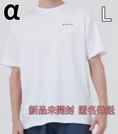 【新品未使用】リライブシャツα　ホワイト 男女兼用 Lサイズ