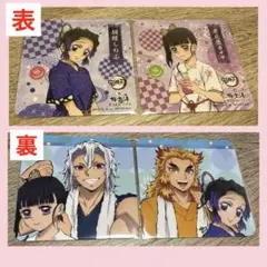 鬼滅の刃　極楽湯　ランダムコースター　煉獄杏寿郎　宇髄天元 カナヲ 胡蝶しのぶ