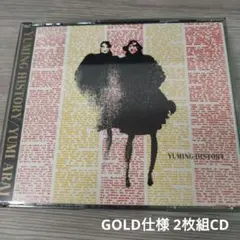 荒井由実 8cm シングル 返事はいらない 松任谷由実 1972 YUMING - メルカリ