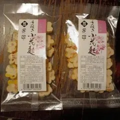 荒井商店 手焼き小花麩 2袋セットのサムネイル