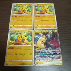 ピカチュウ2種　ピカダッシュ　ミラー3枚　ピカチュウ&ゼクロム　1枚
