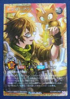 k*！様 地霊使いアウス フルオーバーラッシュレア 遊戯王ラッシュ