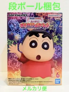 2026年最新】クレヨンしんちゃんSOFVIMATESの人気アイテム - メルカリ