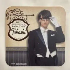 超特急 タカシ 非売品 2019 SEGA コラボカフェ 執事 コースター