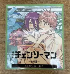 チェンソーマン レゼ篇 入場特典 第2弾