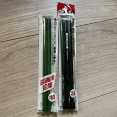 Item thumbnail for item c65e3eed-a7d3-4122-a8ea-b4732e05e340