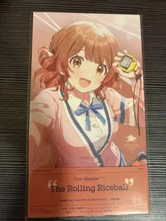 花海佑芽 1st Single「The Rolling Riceball」