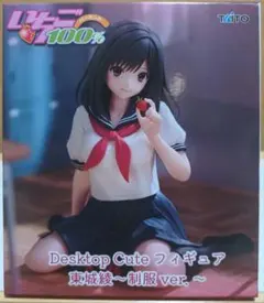 いちご100% Desktop Cute フィギュア 東城綾 制服ver 在庫3 - メルカリ