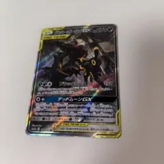 2025年最新】ブラッキー&ダークライgx saの人気アイテム - メルカリ