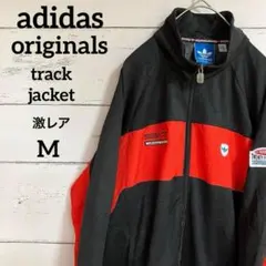 【激レア】アディダスオリジナル トラックジャケット トレフォイル刺繍ロゴ