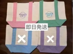 【新品】TRADER JOE'Sミニパステルキャンバス トートバッグ2色セット