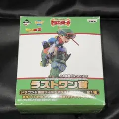 一番くじWCFドラゴンボール ラストワン賞 ドラゴン & 悟空フィギュア