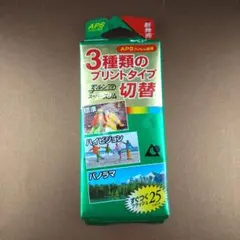 2025年最新】写ルンです 未使用の人気アイテム - メルカリ