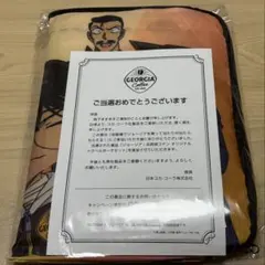 GEORGIA当選品 コナントラベルポーチセット