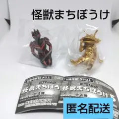 2025年最新】カネゴン フィギュアの人気アイテム - メルカリ