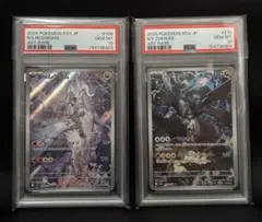 2026年最新】ゼクロム レシラム 連番の人気アイテム - メルカリ