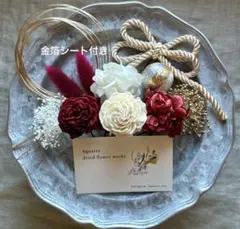 ドライフラワー髪飾り　成人式　結婚式　卒業式　前撮り　和装　振袖　袴　赤　和玉