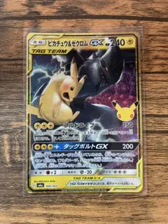 大特価】ポケモンカード sm9 TAG TEAM ピカチュウ&ゼクロムGX - メルカリ