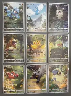 ポケモンカード　Vスターユニバース　AR9枚セット　PSA10連番 連番* PSA10 vstarユニバース ピカチュウ AR 9枚セット