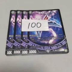 ゆゆゆ様 リクエスト 3点 まとめ商品