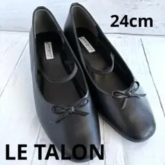 【美品】LE TALON Le decore バレリーナパンプス 24cm 黒のサムネイル