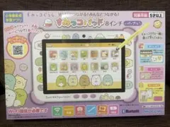 2026年最新】すみっこパッド8インチの人気アイテム - メルカリ