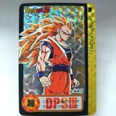 ドラゴンボールカード　カードダス　No.154 孫悟空　両面キラ　レア　プリズム