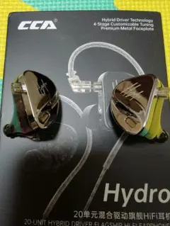 CCA Hydro 標準ケーブル版