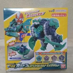 メテオカイジュウシリーズEX DXガメドン＆スペシャルウルトラメテオセット
