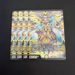 【メルカリ便】無法神類　gイズモ 4枚セット