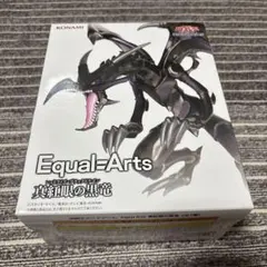 遊戯王　 真紅眼の黒竜　レッドアイズ・ブラックドラゴン　フィギュア