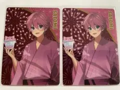 さとみくん コレカ 浴衣