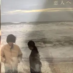 cryv CD 廃盤 シューゲイザー クライフ - メルカリ