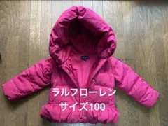 ピンク コート