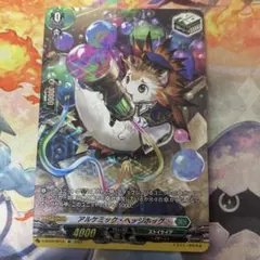 2025年最新】ヴァンガード 初期 spの人気アイテム - メルカリ