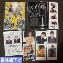 即購入可♥︎ 駒木根葵汰　きいとも　ファンミ　グッズ　アクスタ　トートバッグ 即購入可♥︎ 駒木根葵汰 きいとも ファンミ グッズ アクスタ